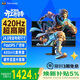 優(yōu)派24.5英寸420Hz 400nit高亮FastIPS 1ms響應 硬件低藍光HDR 400hz超頻游戲電競顯示器VX25G26-4