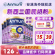 安滿(mǎn)（ANMUM）新西蘭本土版安滿(mǎn)連動(dòng)配方嬰兒奶粉 3段 (12月以上) 900g 6罐