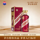 茅臺（MOUTAI）迎賓酒 紫迎賓 醬香型白酒 53度 500ml 禮盒裝 婚禮喜宴 53度 500mL 1瓶