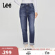 Lee411舒適高腰小直腳復古藍色女牛仔褲休閑潮流