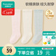 全棉時(shí)代嬰兒襪子新生寶寶嬰幼兒襪子純棉長(cháng)筒襪過(guò)膝襪12cm-14cm