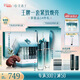 花西子好氣色水乳精華護膚套裝全套補水淡紋修護提亮護膚3.8女神節禮物