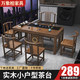 萬(wàn)象柏實(shí)木茶桌椅組合客廳功夫茶臺茶幾小戶(hù)型家用套裝一體陽(yáng)臺泡茶桌子 1.6米大石頭明月桌+1長(cháng)梳椅+4月牙椅【送電磁爐茶具】