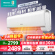 海信（Hisense）大2匹掛機空調【咨詢(xún)價(jià)更低】高配置 雙排管 電子膨脹閥新一級能效變頻臥室客廳掛式空調以舊換新 易省電 大2匹 50E370-X1