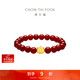周大福柿柿如意柿子紅色玉髓本命年手串黃金手鏈 EOR1373禮物