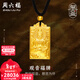 周六福（ZLF）新年禮物  黃金吊墜男傳承古法足金999觀(guān)音福牌傳承掛墜 計價(jià) 21.04g