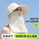 杜森納（DUSENNA）防曬帽女士遮陽(yáng)帽太陽(yáng)帽拆卸護頸采茶夏季戶(hù)外遮臉?lè )雷贤饩€(xiàn)帽子