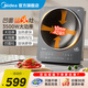 美的（Midea）電磁爐 年貨家用凹面3500W大功率電磁灶廚房猛火炒菜燒水多功能一體灶 35DC10【3500W】猛火灶
