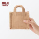 MUJI迷你 黃麻簡(jiǎn)易收疊購物袋 包包女包男包 便攜 原色 5S