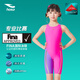 浩沙（hosa）【FINA認證】泳衣兒童女連體五分專(zhuān)業(yè)游泳訓練女童青少年競速泳裝