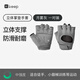 Keep 健身手套男立體掌墊版 啞鈴器械護腕力量訓練耐磨防滑 灰色XL