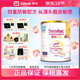 雅培心美力Similac親護低乳糖半水解蛋白抗過(guò)敏配方嬰幼兒奶粉 1段 (0-12個(gè)月)  820g*1罐
