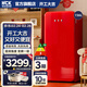 HCK哈士奇復古冰箱156L【補貼15%】家用單開(kāi)門(mén)冰箱1.3米高冷藏冷凍一級能效小型客廳酒店冰箱2-3人 紅色 | 156L