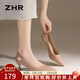 ZHR裸色高跟鞋女新款尖頭細跟女鞋法式氣質(zhì)通勤單鞋 BQ117G 裸粉 38