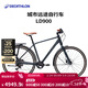 迪卡儂LD900城市遠途自行車(chē)城際旅行通勤單車(chē)長(cháng)途公路車(chē)OVB1 深綠色 M碼(1.65m-1.74m)