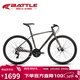 邦德·富士達（BATTLE）公路自行車(chē)21變速鋁合金車(chē)架男女士成人學(xué)生城市休閑單車(chē)