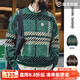馬登工裝美式復古雪尼爾圣誕毛衣男秋冬撞色加厚保暖打底套頭針織衫 綠間條 【毛衣男高級感/男士針織衫/厚衣服】 L 【寬松版型/可拍小一碼】