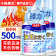 小林康夫去油污漬神器衣服去油王250ml衣領(lǐng)凈衣物滲透清洗劑校服凈清潔劑