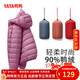 鴨鴨（YAYA）佟麗婭同款輕薄羽絨服女新款秋冬季休閑短款連帽輕便韓版排骨外套 格調紫色 XL