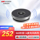 HIKVISION?？低暼螓溈孙L(fēng)視頻會(huì )議USB免驅360°收音5米拾音桌面型拾音器適用10~20㎡會(huì )議解決方案 VM1