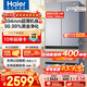 海爾（Haier）冰箱488升超薄60cm內法式多門(mén)四開(kāi)雙對開(kāi)門(mén)可嵌入小紅花套系變頻一級能效風(fēng)冷無(wú)霜大容量國家補貼 488L+594mm超薄+黑金凈化+母嬰三擋變溫