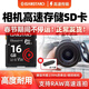 ISANSTAN內存卡相機高速sd卡適用于佳能尼康富士索尼松下等通用微單反dv攝像專(zhuān)用U3相機內存卡 16G【相機高速SD卡】配讀卡器