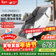 榮康【爆款熱銷(xiāo)】榮康T50按摩椅全身家用電動(dòng)送父母老人禮物WSL導軌精鋼機芯2026推薦 【4D精鋼氣囊機芯】-T50pro-摩登灰