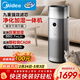 美的（Midea）【九重凈化加濕一體】空氣凈化器加濕器鼻炎家用除甲醛煙味異味過(guò)敏原空氣凈化機RX600Pro