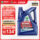 龍蟠（Long Pan）SONIC音速T1全合成機油API等級SN+汽機油0W20潤滑油4L正品通用