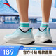 安踏氫跑鞋丨減震跑步鞋男鞋新款網(wǎng)面鞋子男透氣輕便軟底運動(dòng)鞋