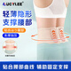 LUCYLEE護腰帶女士專(zhuān)用腰椎間盤(pán)突出腰肌勞損醫用支撐腰托腰圍收腹帶 膚色（裸感穿戴+舒適支撐+親膚透氣） S碼（80-110斤）