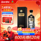 古井貢酒 年份原漿古20 濃香型白酒 26度 375mL*1瓶 單瓶裝 低度