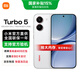 小米Redmi 紅米Turbo5 新品上市5G手機 祥云白 12GB+256GB 官方標配