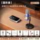 魅聲 T600直播聲卡外置套裝手機(jī)K歌電腦快手主播喊麥錄音設(shè)備全套 【桌面支架】電容錄音麥進(jìn)階款MS-3