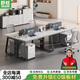 舒炫（SHUXUAN）辦公桌工作臺四人位職員桌簡(jiǎn)約辦公室電腦桌屏風(fēng)工位辦公卡座
