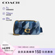 蔻馳（COACH）【專(zhuān)柜同款】婦女節禮物女士TABBY26中號斜挎酒神包丹寧彩色CAM91