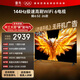 TCL雷鳥(niǎo)電視 75鵬6 SE 26款 75英寸 144Hz高刷 MEMC運動(dòng)補償 WIFI6 2+32GB內存 平板電視75F295C