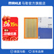 馬勒（MAHLE）空濾空氣濾芯格濾清器適配一汽夏利 全球鷹GX7/英倫SX7 1.8 2.0 2.4