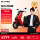 小?！緟抢谕扑]】NX風(fēng)速 電動(dòng)摩托車(chē)智能長(cháng)續航高速通勤外賣(mài)男女騎手電瓶代步電摩 到店自提