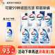 威露士洗衣液除菌有氧配方抑菌除螨原味香型 組合裝10斤（1L*3瓶+500ml*4袋）