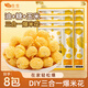 谷生生自制三合一爆米花專(zhuān)用玉米粒黃油奶香200g*8 DIY兒童休閑膨化零食