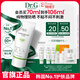 Dr.G蒂邇肌【純物理防曬】小綠盾防曬霜70ml SPF50+護膚品女神節禮物
