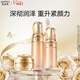 歐珀萊臻源凝時(shí)滋潤水乳霜套裝 抗皺保濕淡紋護膚禮盒情人節禮物送女友