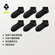 有棵樹(shù)【絲柔紡】襪子女純棉全襪7A抗菌夏季薄款防臭抗起球少女短筒襪