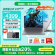 ThinkPad聯(lián)想ThinkBook16+ 2025 酷睿筆記本電腦 補貼20% 高性能全能輕薄商務(wù)辦公游戲學(xué)生手提本旗艦店 i5-13420H 16G內存 512G固態(tài)V15 全高清屏 游戲級顯卡