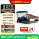 聯(lián)想異能者 S130C 【國家補貼】二合一筆記本平板電腦 3K全面屏 I5-1235U 16G 1T Windows系統