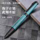 永生十大名牌鋼筆成人暗尖男士商務(wù)辦公專(zhuān)用筆高檔輕奢簽字筆書(shū)寫(xiě)順滑練字筆便攜耐用不斷墨筆尖設計 冰鈷藍單支筆 暗尖0.38mm極細尖【文件標注】