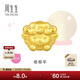 周生生黃金轉運珠 足金十二生肖串珠 單顆定價(jià) 卷卷羊 95966C