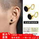 墨者善石黃金耳釘彎鉤情侶款足金999黑瑪瑙耳飾男女單只個(gè)性養耳棒小克重 彎鉤款(小號7mm)單只價(jià)