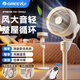 格力空氣循環(huán)扇電風(fēng)扇家用落地扇柔音遙控立式渦輪臺式宿舍電扇 【機身加高105CM】遙控款/可升降/6H定時(shí)